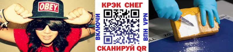 Купить закладки  Мосальск  COCAIN Колумбийский 