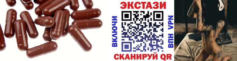 Купить закладки  Мосальск  Ecstasy VHQ 