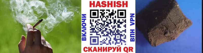 Гашиш hashish Купить где Мосальск