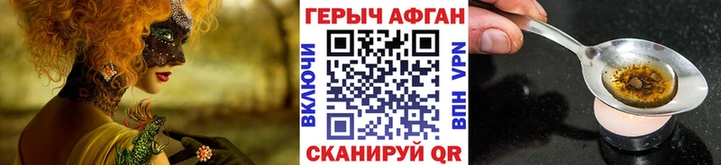 Купить  Мосальск  Героин белый 
