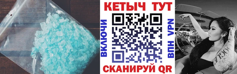 Купить  Мосальск  Кетамин ketamine 