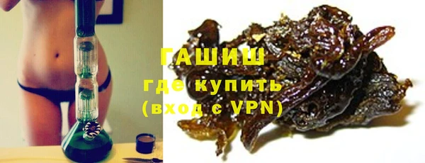 спиды Белокуриха
