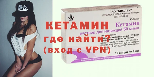 герыч Богородицк