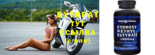 МДМА Богданович