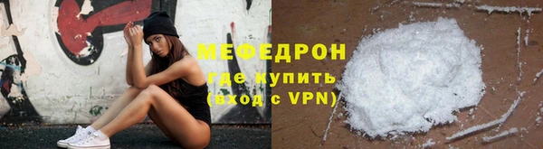 МДМА Богданович