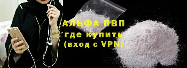 герыч Богородицк