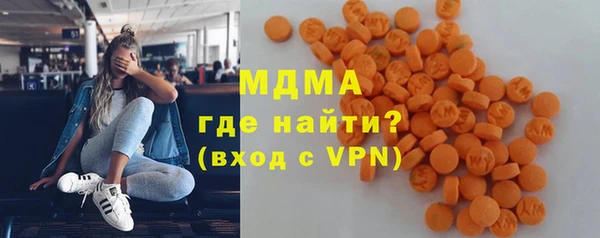 МДМА Богданович