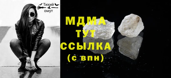спиды Белокуриха