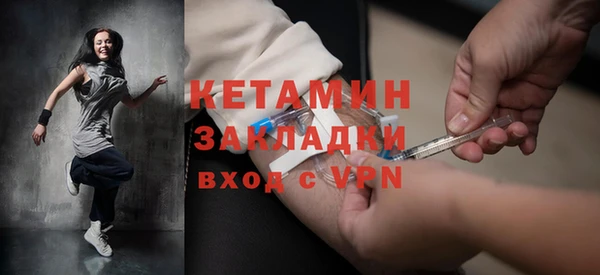 меф VHQ Богородск
