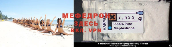 герыч Богородицк