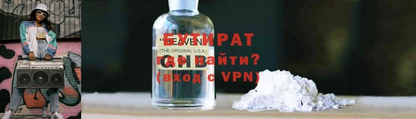 герыч Богородицк