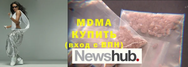 меф VHQ Богородск