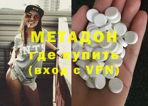спиды Белокуриха