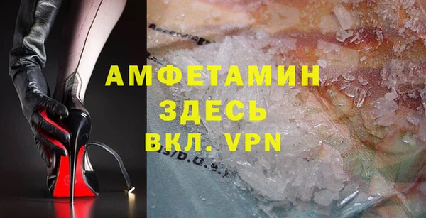 меф VHQ Богородск