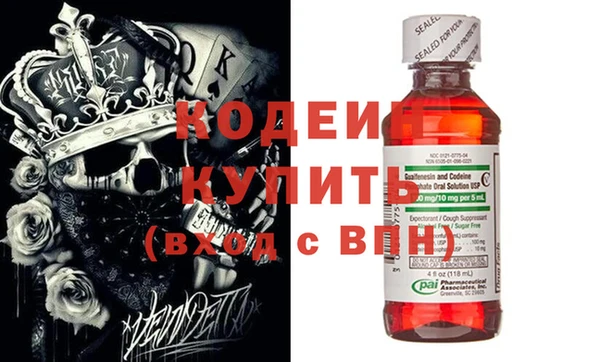 герыч Богородицк