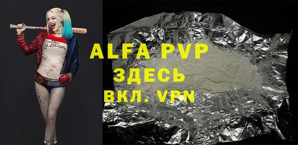 МДМА Богданович