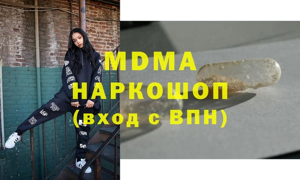 меф VHQ Богородск