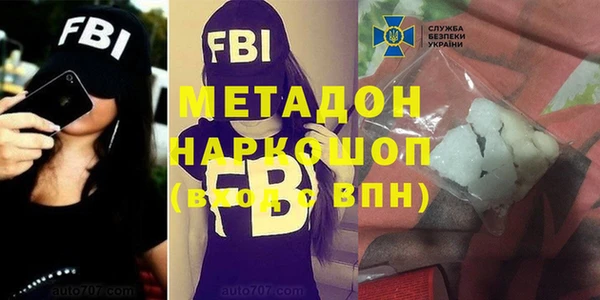 спиды Белокуриха