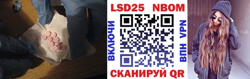 LSD-25 экстази ecstasy  Купить закладки  Мосальск 