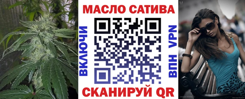 Купить  Мосальск  ТГК вейп 