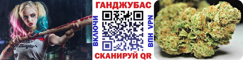 МАРИХУАНА Bruce Banner Купить где Мосальск